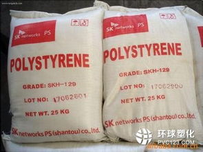 銷售優質psgpps塑膠原料