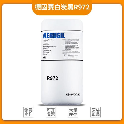 消光粉國產(chǎn)納米氣相二氧化硅二氧化硅氣相法