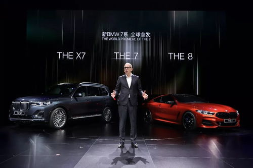 寶馬以新7系、創(chuàng)新X7與全新8系，開啟大型豪華車市場(chǎng)新篇章